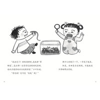 超人学校心理成长桥梁书好神奇的演讲宫西达也领衔国际安徒生奖得主角野荣子幼小衔接小学自主阅读绘本阅读能力