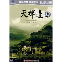 天那边…(DVD)