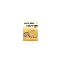 新型显示器IC/I2C开发应用与维修