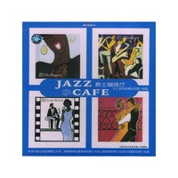 JAZZ@CAFE 爵士咖啡厅: