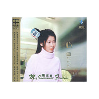 DSD 心曲… 陈洁丽(CD)