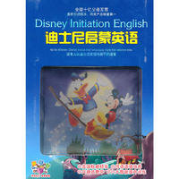 迪士尼启蒙英语2 - - 6DVD(水晶盒)