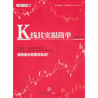 K线其实很简单