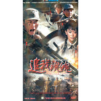 追我魂魄 四碟装(DVD)
