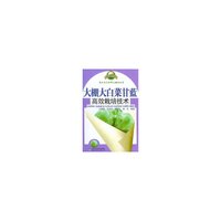 大棚大白菜甘蓝高效栽培技术