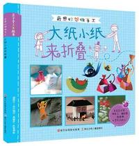 崩塌滚石灾害形成演化机理与减灾关键技术
