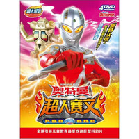 奥特曼：超人赛文（1）（4DVD）