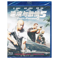 速度与激情5（蓝光碟 BD50）