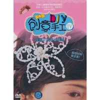 创意手工DIY精装4（DVD）
