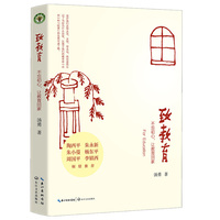 给教师的一百条新建议(修订版)