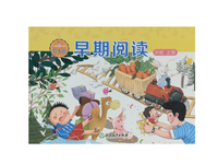 小猪唛嘎绘本馆 早期阅读 中班 上册