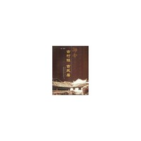 湖南古村镇 古民居