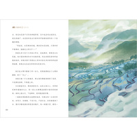 云端上的梯田