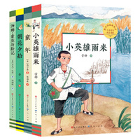 语文课外精读阅读系列（套装全4册）
