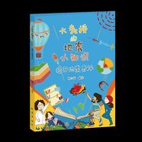 大教授的地震小知识:揭开地震奥秘