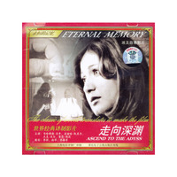世界经典译制影片走向深渊(VCD)