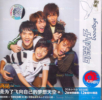 可米小子：再见（1CD）