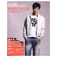 王力宏 改变自己X心跳 2+1限量特别版 2CD(CD)