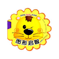 好好玩baby床挂书·图形启智