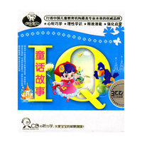 童话故事 - - 3CD