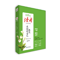 遇见更好的自己