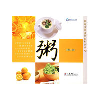 粥——家庭日常滋系列丛书