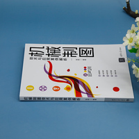 机械制图技术与应用案例解析