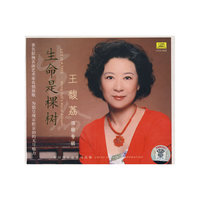 生命是棵树 王馥荔演唱专辑(CD)