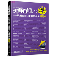超级光盘刻录大全