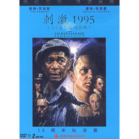 刺激1995 THE SHAWSHANK…2碟装(DVD9)