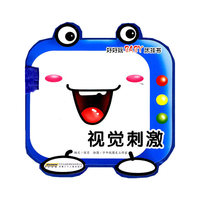 好好玩baby床挂书·视觉刺激