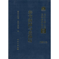 奉节新浦与老油坊