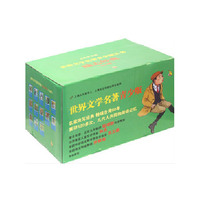 励志经典-(26册)