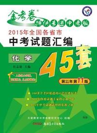 产品伤害危机对品牌污名化的影响-基于品牌关系视角的实证研究