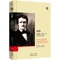 永恒:埃德加.爱伦.坡与其世界之谜-大师馆-015