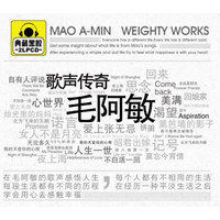 毛阿敏 歌声传奇 典藏2CD