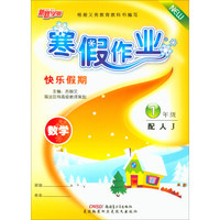每天100道小学数学口算题卡一年级上册10/20以内数的加减法数学题算数本练习册
