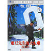 憨豆先生的大灾难(DVD)