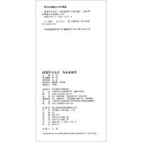 改变学习方式 为未来而学
