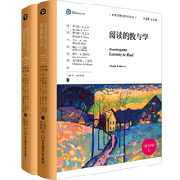 阅读的教与学（第10版）/教育治理与领导力丛书