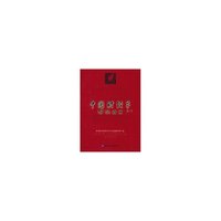 中国财经界(财经黄页)