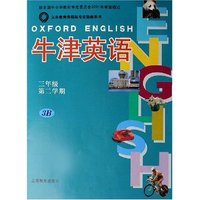 牛津英语(3年级第2学期3B附练习部分语法训练及生词图片卡)