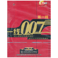 第一线 一线007 3片装(DVD)