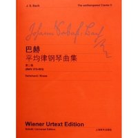 巴赫平均律钢琴曲集(第2卷)