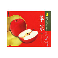 苹果/每日水果科学选食丛书