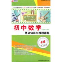 《境·界》12