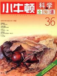 7年级数学(下)-人教版-走向中考考场-教材同步集训+精讲-集训版