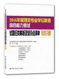 2015秋尖子生单元突破--高中英语必修1
