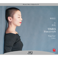 瑞鸣· 被遗忘的时光（高品质HQ）