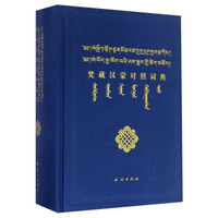 公文高手的自我修养：大手笔是怎样炼成的（京东定制签名礼盒版）